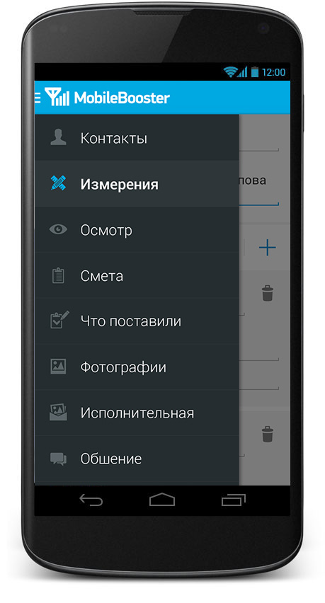 android-application-project-main-menu