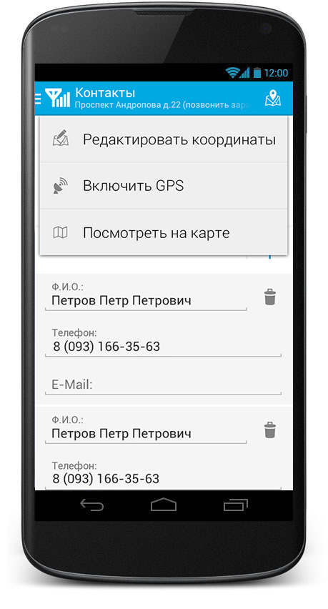 android-application-project-pokaz-menu