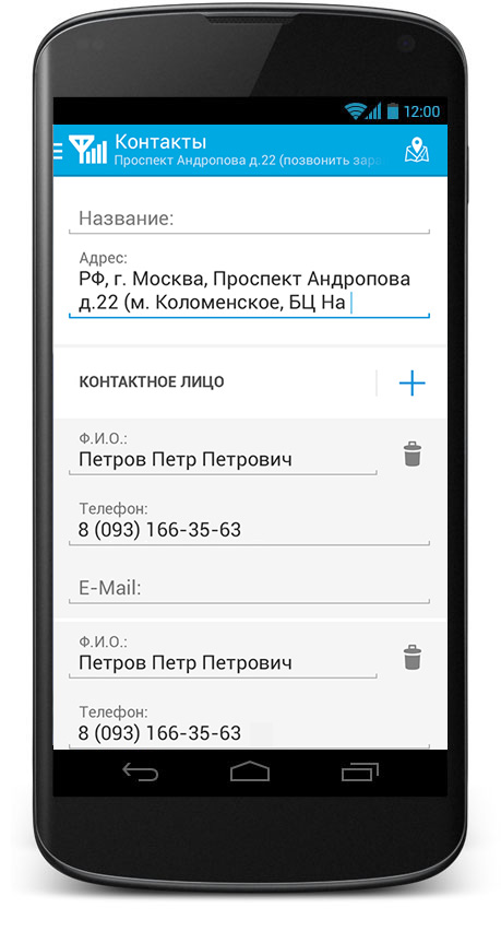 android-application-project