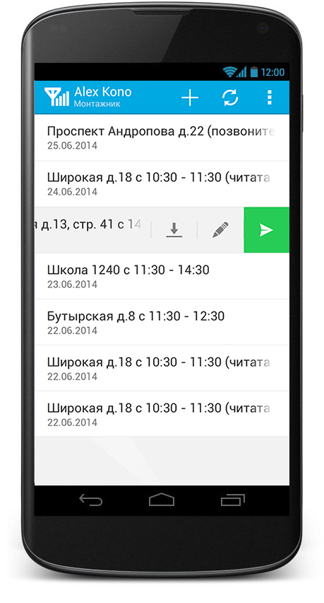 android-crm-projects-touch