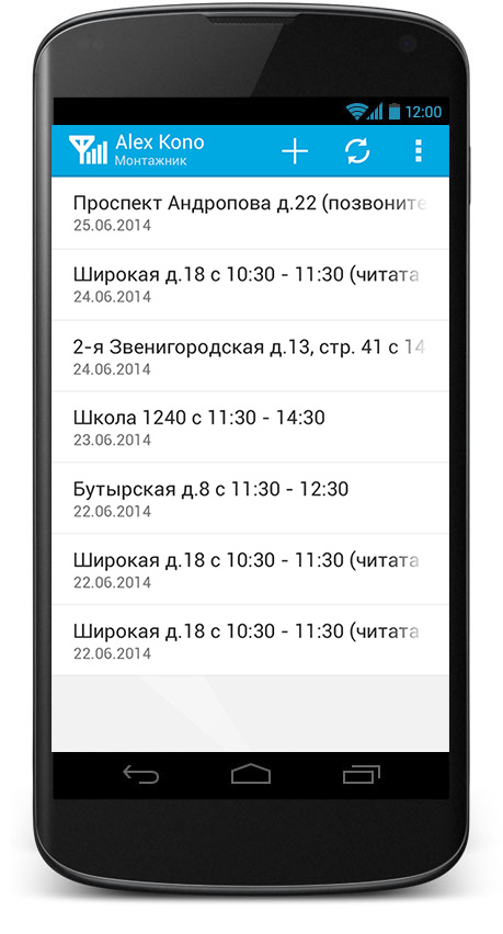 android-crm-projects