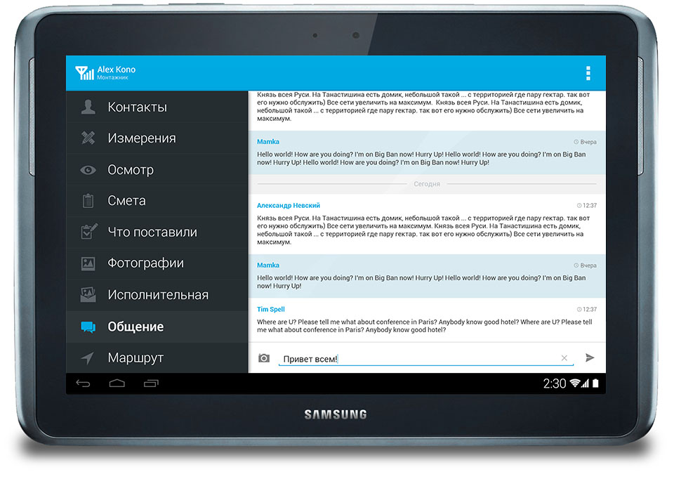 crm-tablet-chat